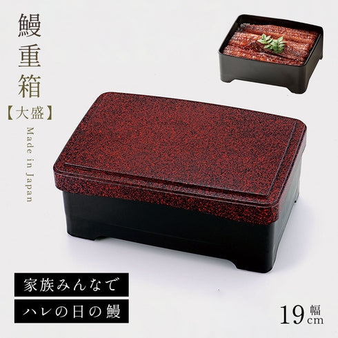 テイクアウト天丼重